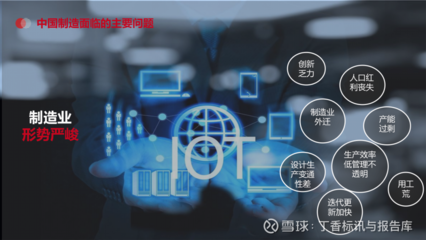 智能制造新引擎 MES、WMS、ERP集成解决方案助力企业智慧化转型