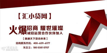 互联网金融 以信息服务点亮创业新航道