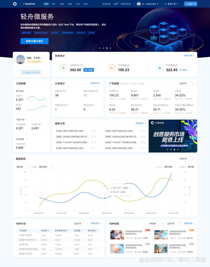 互联网环境下数字孪生技术在工厂生产中的应用与挑战支持系统研究